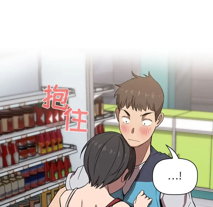 欢迎进入梦幻直播间[顶通]韩漫全集-第 8 话无删减无遮挡章节图片 