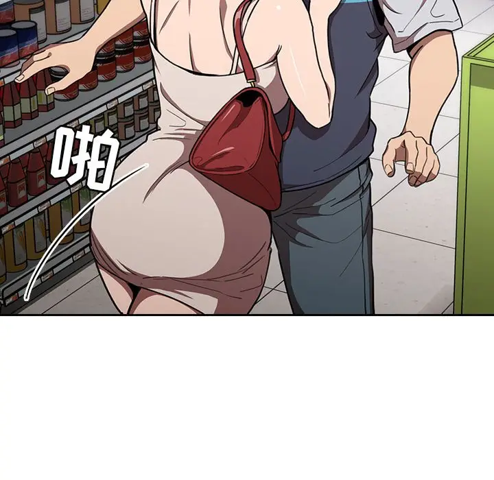 欢迎进入梦幻直播间[顶通]韩漫全集-第 8 话无删减无遮挡章节图片 