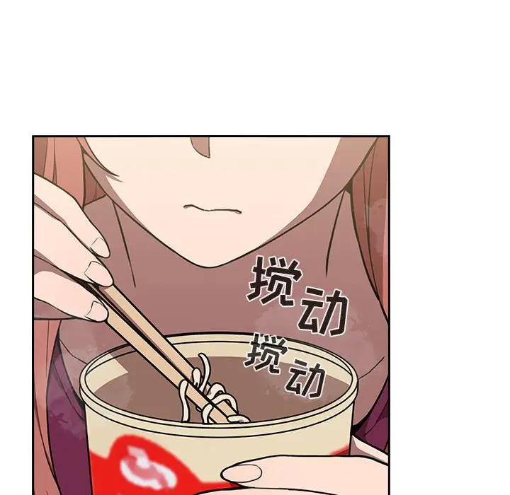 欢迎进入梦幻直播间[顶通]韩漫全集-第 8 话无删减无遮挡章节图片 