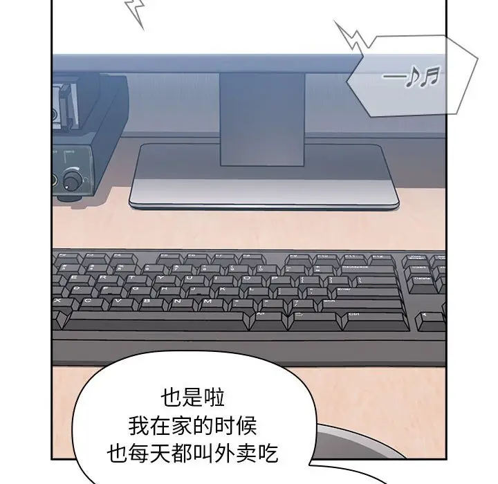 欢迎进入梦幻直播间[顶通]韩漫全集-第 8 话无删减无遮挡章节图片 