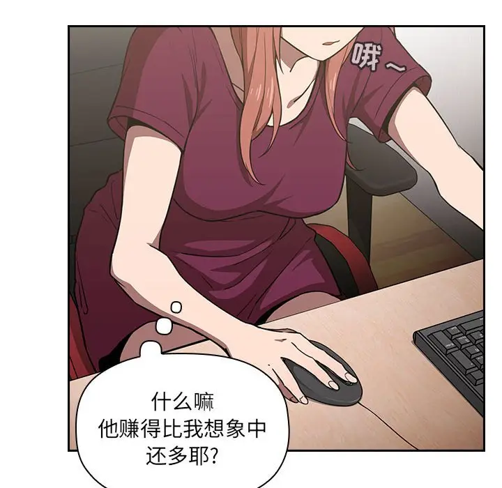 欢迎进入梦幻直播间[顶通]韩漫全集-第 8 话无删减无遮挡章节图片 