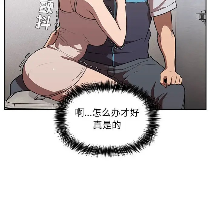 欢迎进入梦幻直播间[顶通]韩漫全集-第 8 话无删减无遮挡章节图片 