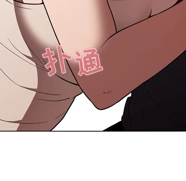 欢迎进入梦幻直播间[顶通]韩漫全集-第 8 话无删减无遮挡章节图片 
