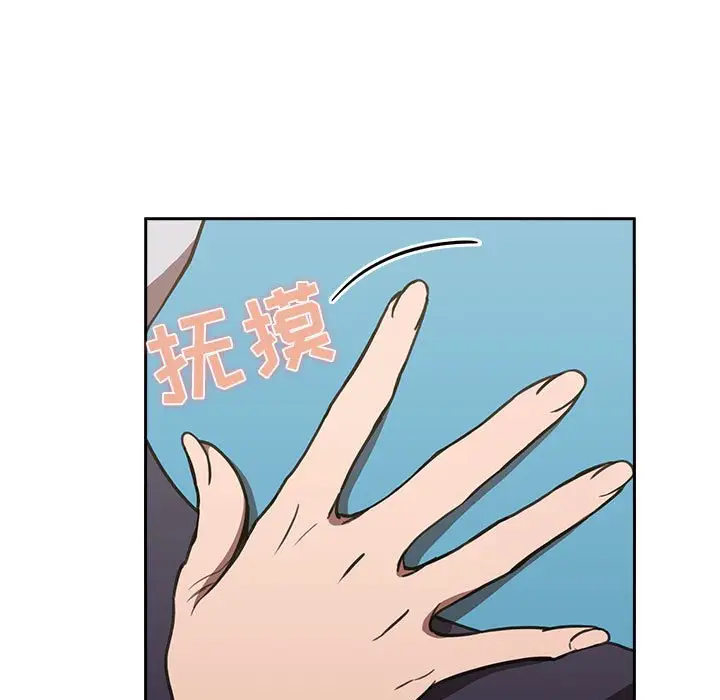 欢迎进入梦幻直播间[顶通]韩漫全集-第 8 话无删减无遮挡章节图片 