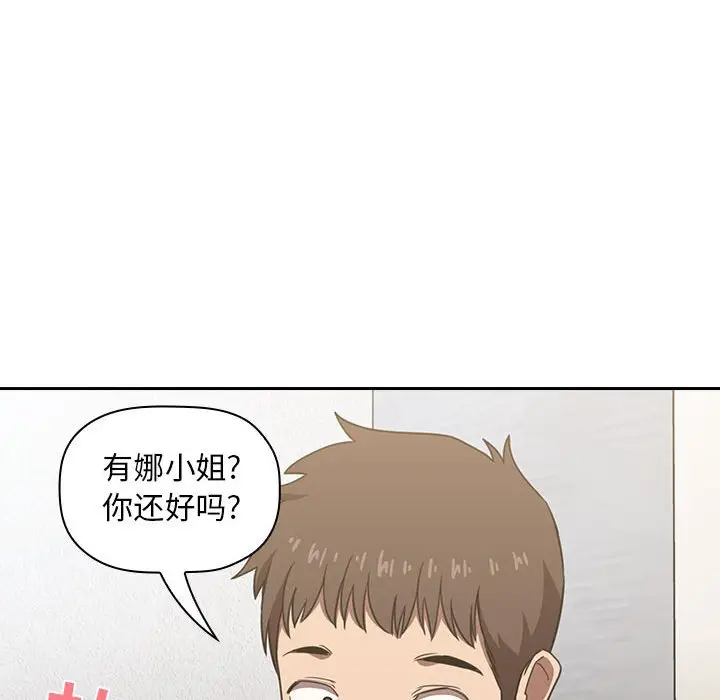欢迎进入梦幻直播间[顶通]韩漫全集-第 8 话无删减无遮挡章节图片 