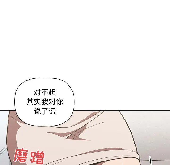 欢迎进入梦幻直播间[顶通]韩漫全集-第 8 话无删减无遮挡章节图片 