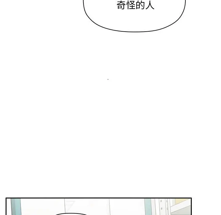 欢迎进入梦幻直播间[顶通]韩漫全集-第 8 话无删减无遮挡章节图片 
