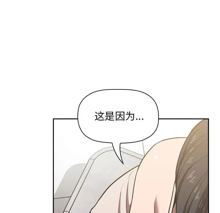 欢迎进入梦幻直播间[顶通]韩漫全集-第 8 话无删减无遮挡章节图片 