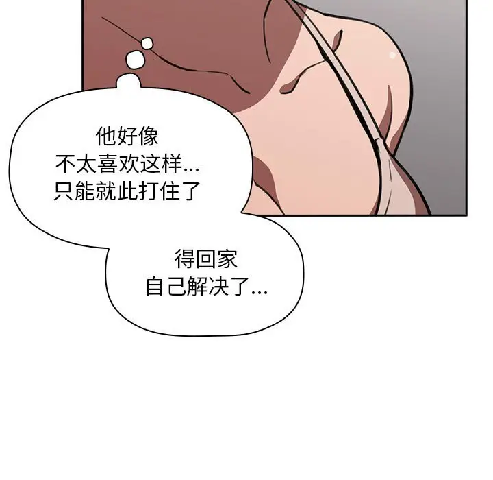 欢迎进入梦幻直播间[顶通]韩漫全集-第 8 话无删减无遮挡章节图片 