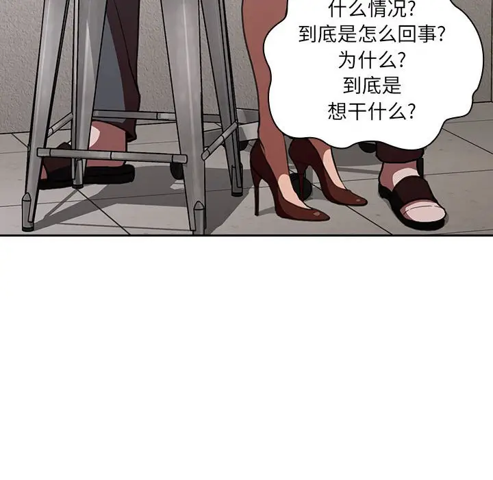 欢迎进入梦幻直播间[顶通]韩漫全集-第 8 话无删减无遮挡章节图片 
