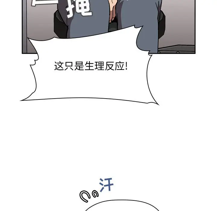 欢迎进入梦幻直播间[顶通]韩漫全集-第 8 话无删减无遮挡章节图片 