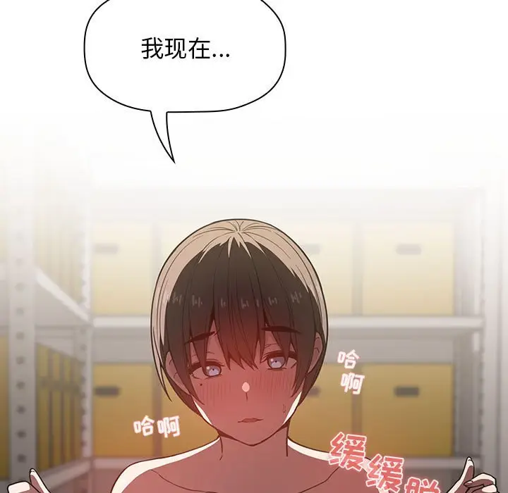 欢迎进入梦幻直播间[顶通]韩漫全集-第 8 话无删减无遮挡章节图片 