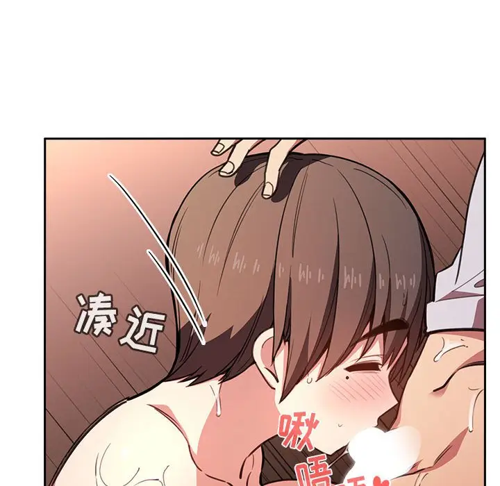欢迎进入梦幻直播间[顶通]韩漫全集-第 10 话无删减无遮挡章节图片 