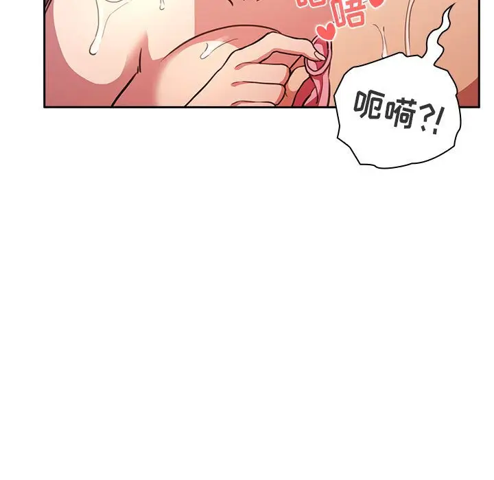 欢迎进入梦幻直播间[顶通]韩漫全集-第 10 话无删减无遮挡章节图片 