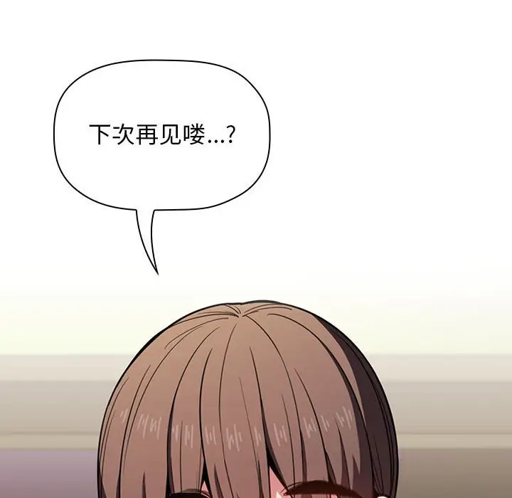 欢迎进入梦幻直播间[顶通]韩漫全集-第 10 话无删减无遮挡章节图片 
