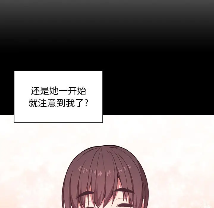 欢迎进入梦幻直播间[顶通]韩漫全集-第 10 话无删减无遮挡章节图片 
