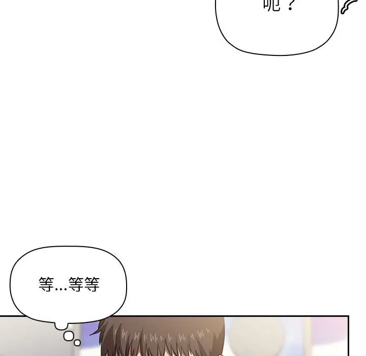 欢迎进入梦幻直播间[顶通]韩漫全集-第 10 话无删减无遮挡章节图片 