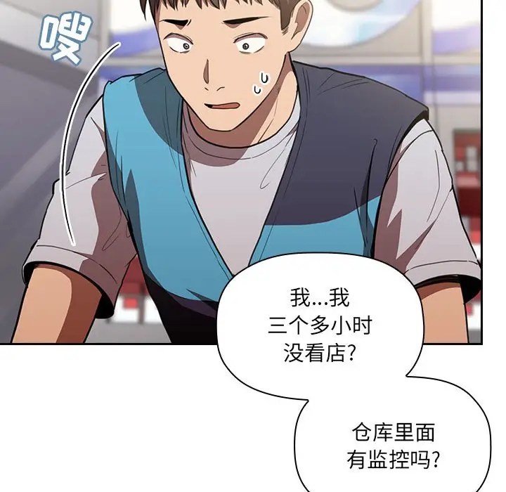 欢迎进入梦幻直播间[顶通]韩漫全集-第 10 话无删减无遮挡章节图片 