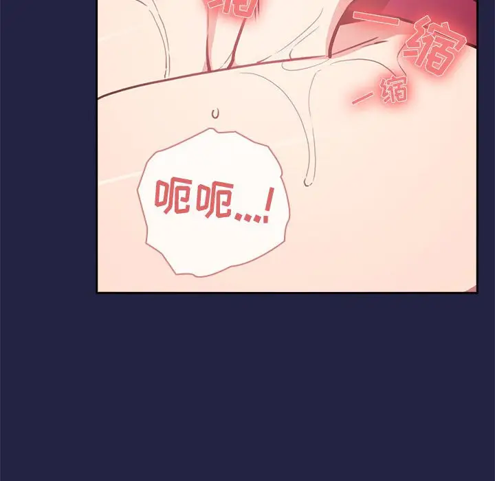 欢迎进入梦幻直播间[顶通]韩漫全集-第 10 话无删减无遮挡章节图片 