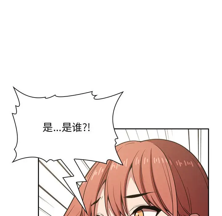 欢迎进入梦幻直播间[顶通]韩漫全集-第 10 话无删减无遮挡章节图片 