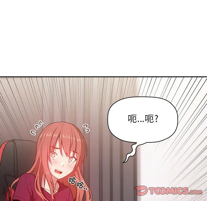 欢迎进入梦幻直播间[顶通]韩漫全集-第 10 话无删减无遮挡章节图片 