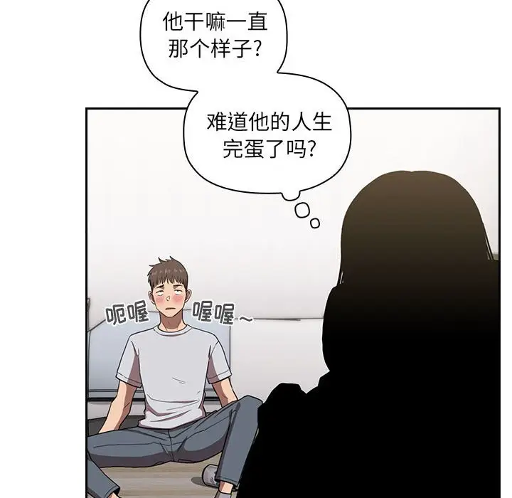 欢迎进入梦幻直播间[顶通]韩漫全集-第 10 话无删减无遮挡章节图片 