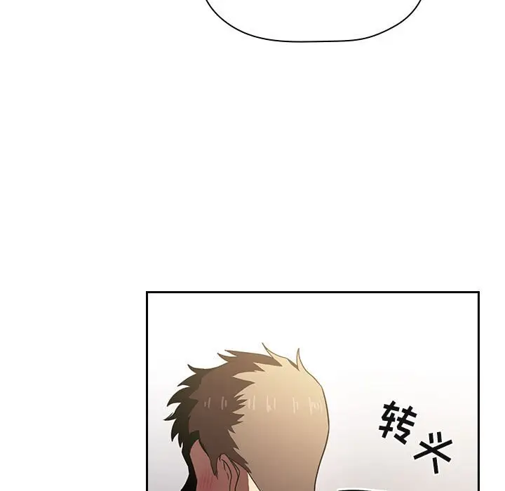 欢迎进入梦幻直播间[顶通]韩漫全集-第 10 话无删减无遮挡章节图片 