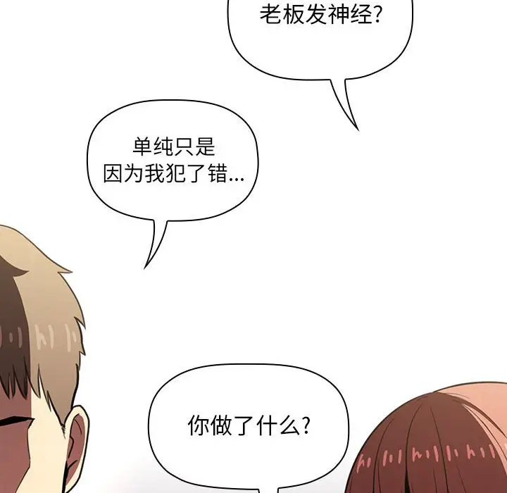 欢迎进入梦幻直播间[顶通]韩漫全集-第 10 话无删减无遮挡章节图片 