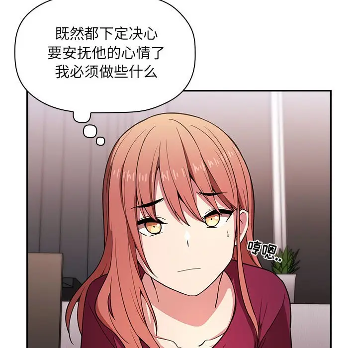 欢迎进入梦幻直播间[顶通]韩漫全集-第 10 话无删减无遮挡章节图片 