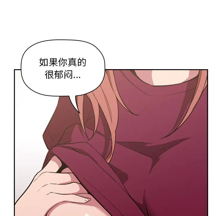 欢迎进入梦幻直播间[顶通]韩漫全集-第 10 话无删减无遮挡章节图片 