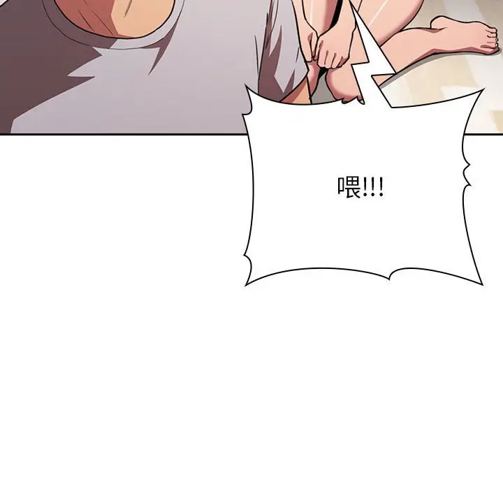 欢迎进入梦幻直播间[顶通]韩漫全集-第 11 话无删减无遮挡章节图片 