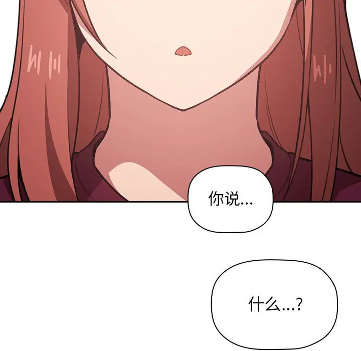 欢迎进入梦幻直播间[顶通]韩漫全集-第 11 话无删减无遮挡章节图片 
