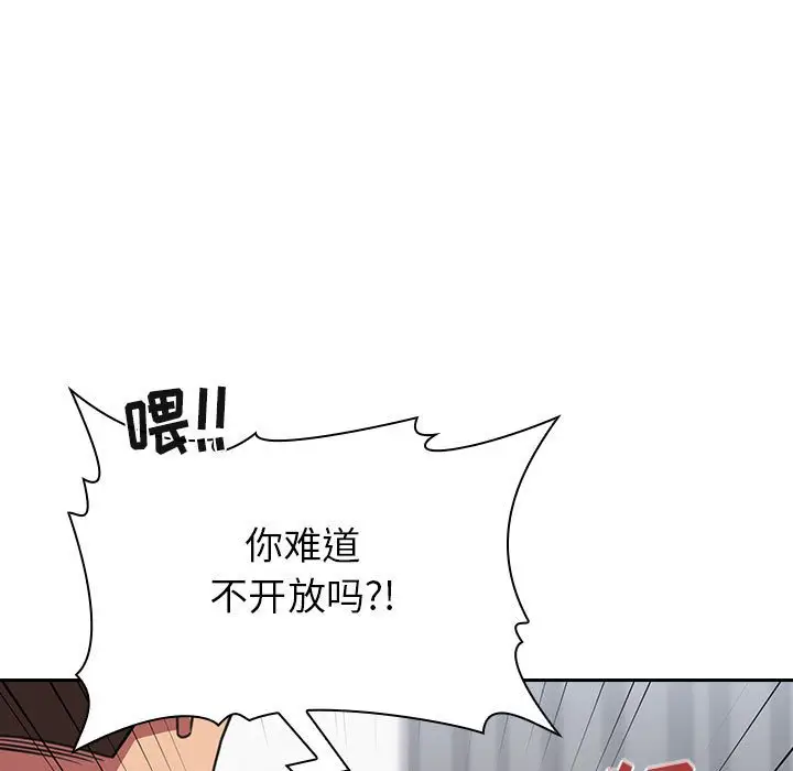 欢迎进入梦幻直播间[顶通]韩漫全集-第 11 话无删减无遮挡章节图片 