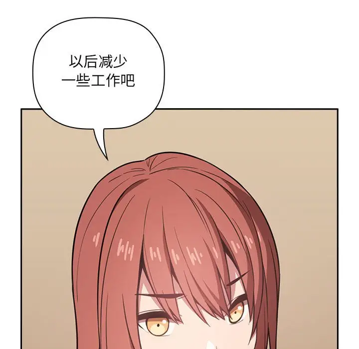 欢迎进入梦幻直播间[顶通]韩漫全集-第 11 话无删减无遮挡章节图片 