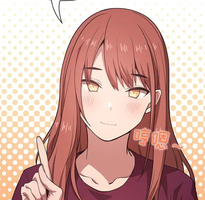 欢迎进入梦幻直播间[顶通]韩漫全集-第 11 话无删减无遮挡章节图片 
