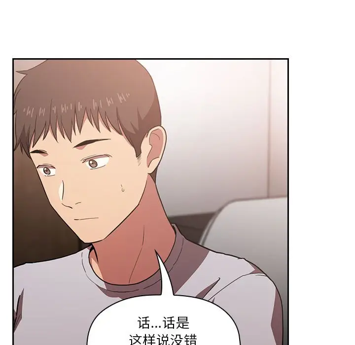 欢迎进入梦幻直播间[顶通]韩漫全集-第 11 话无删减无遮挡章节图片 