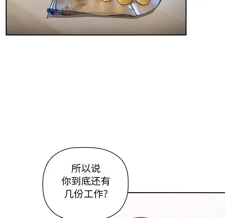 欢迎进入梦幻直播间[顶通]韩漫全集-第 11 话无删减无遮挡章节图片 