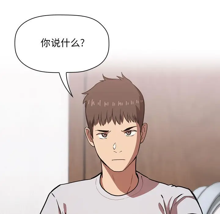 欢迎进入梦幻直播间[顶通]韩漫全集-第 11 话无删减无遮挡章节图片 