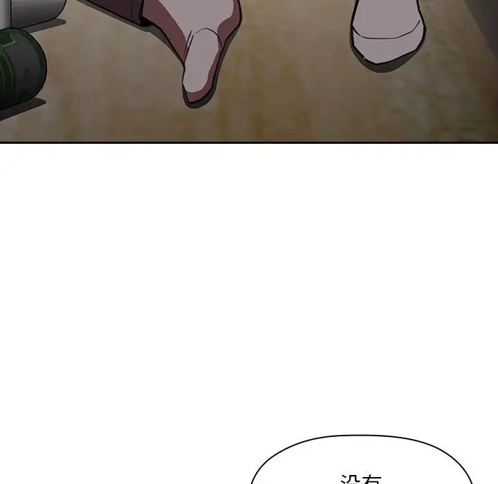 欢迎进入梦幻直播间[顶通]韩漫全集-第 11 话无删减无遮挡章节图片 