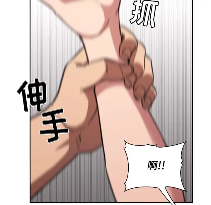 欢迎进入梦幻直播间[顶通]韩漫全集-第 11 话无删减无遮挡章节图片 