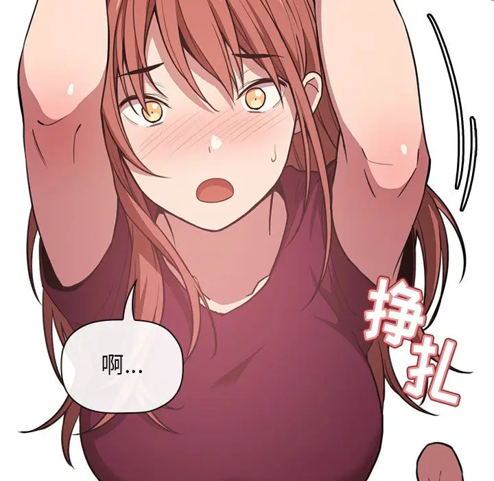 欢迎进入梦幻直播间[顶通]韩漫全集-第 11 话无删减无遮挡章节图片 