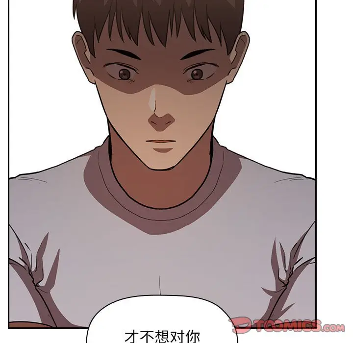 欢迎进入梦幻直播间[顶通]韩漫全集-第 11 话无删减无遮挡章节图片 