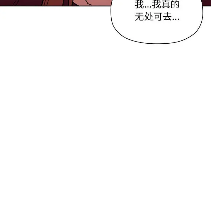 欢迎进入梦幻直播间[顶通]韩漫全集-第 11 话无删减无遮挡章节图片 