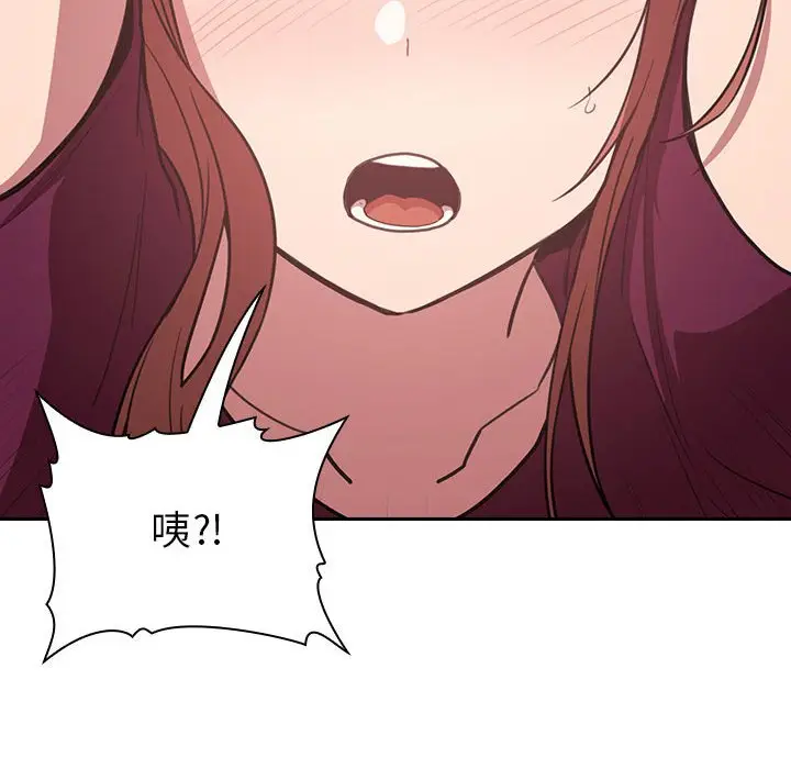 欢迎进入梦幻直播间[顶通]韩漫全集-第 11 话无删减无遮挡章节图片 