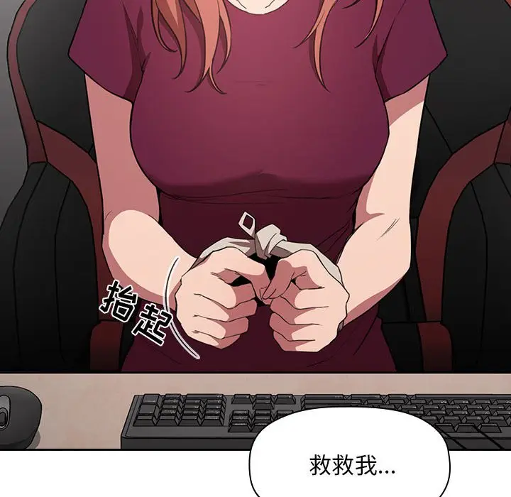 欢迎进入梦幻直播间[顶通]韩漫全集-第 11 话无删减无遮挡章节图片 