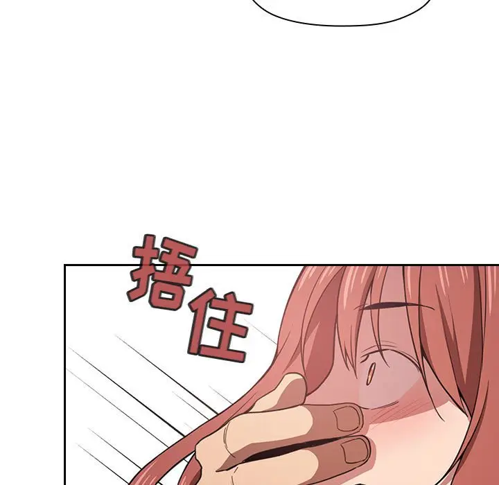 欢迎进入梦幻直播间[顶通]韩漫全集-第 11 话无删减无遮挡章节图片 