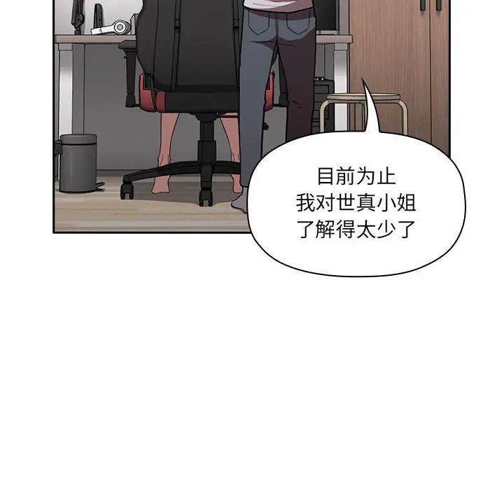 欢迎进入梦幻直播间[顶通]韩漫全集-第 11 话无删减无遮挡章节图片 