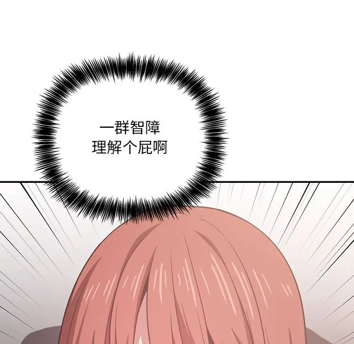 欢迎进入梦幻直播间[顶通]韩漫全集-第 11 话无删减无遮挡章节图片 