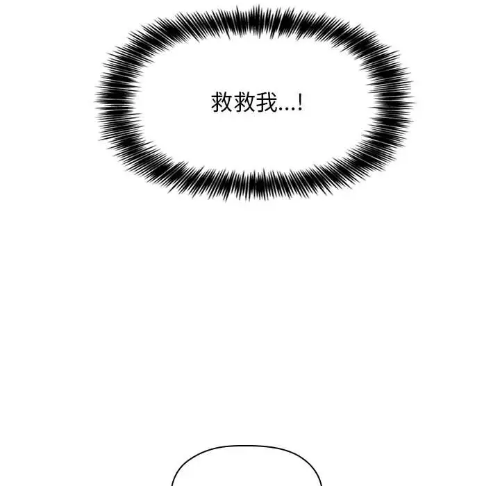 欢迎进入梦幻直播间[顶通]韩漫全集-第 11 话无删减无遮挡章节图片 