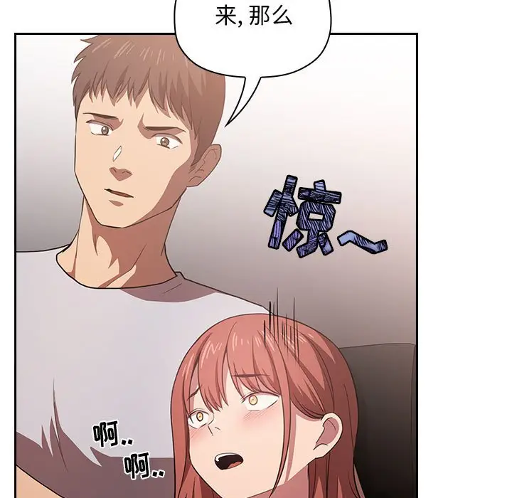 欢迎进入梦幻直播间[顶通]韩漫全集-第 11 话无删减无遮挡章节图片 